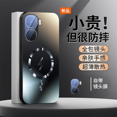 适用iqooneo11磁吸散热手机壳