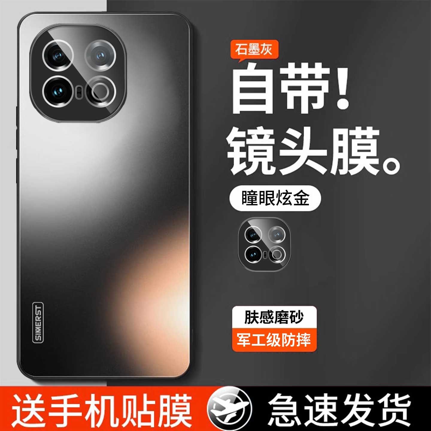 适用iqoo13/12新镜头保护手机壳