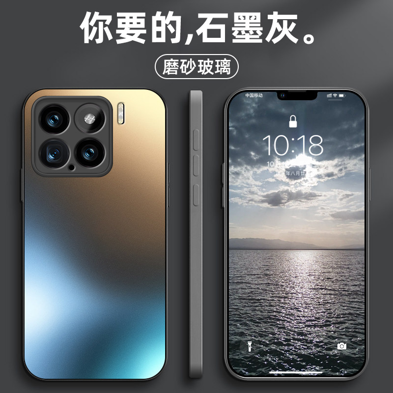 小米15pro磨砂玻璃男女手机壳