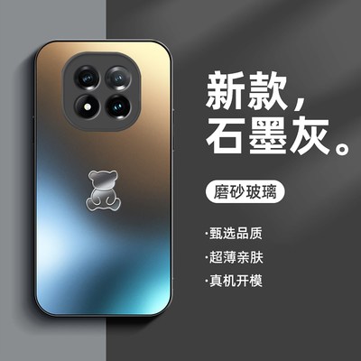 适用红米note15pro+玻璃手机壳