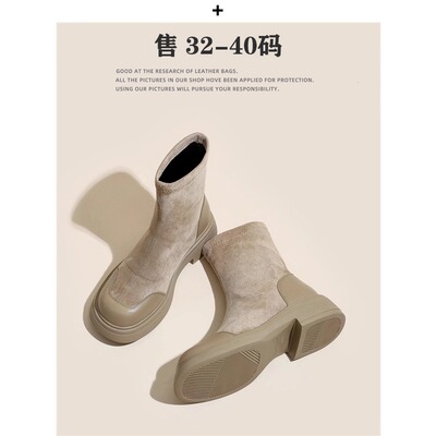 【巨好看】小码弹力瘦瘦靴短靴女