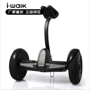 艾沃克IWALK平衡车配件智能代步车i-walk原装连接头