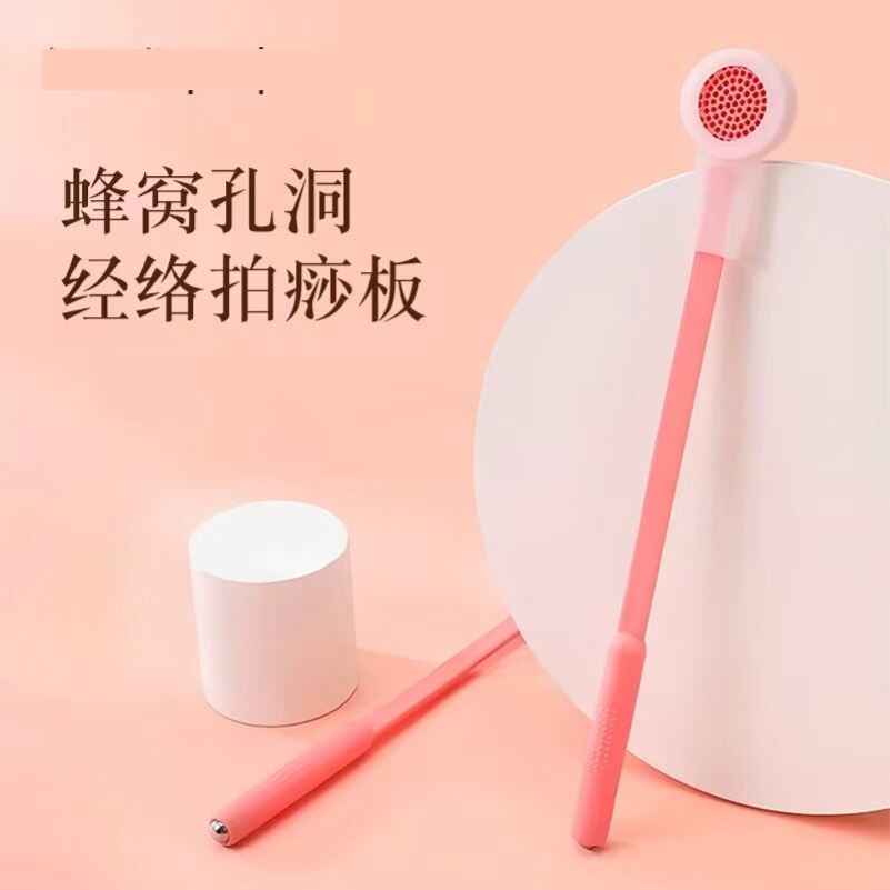 拍痧板蜂窝经络拍按摩养生拍颈椎硅胶专业拍打面部穴位筋络锤