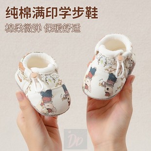 婴儿鞋子学步春秋冬季款软底防滑男女宝宝室内隔凉地板鞋袜不掉跟