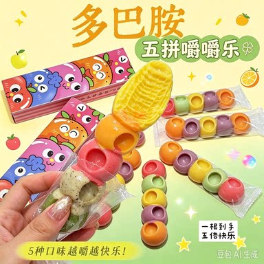 嚼嚼乐网红嚼嚼乐糖果正品耐嚼硬糖人类磨牙棒拽拽糖果旗舰多巴胺