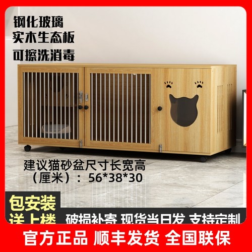 实木防水玻璃门繁育笼猫别墅