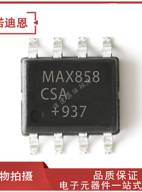 MAX858 MAX858CSA MAX858CSA+T SOP8 开关稳压芯片