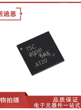 TSC2004IRTJR 丝印TSC2004I 贴片QFN20 触摸屏控制器IC