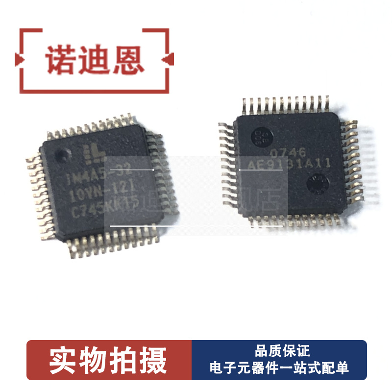 正品 IM4A5-32-10VN-12I IM4A5-32-10VC-12I QFP48可编程逻辑芯片