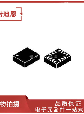 BMG160 丝印007 贴片LGA-12 三轴加速度传感器陀螺传感器