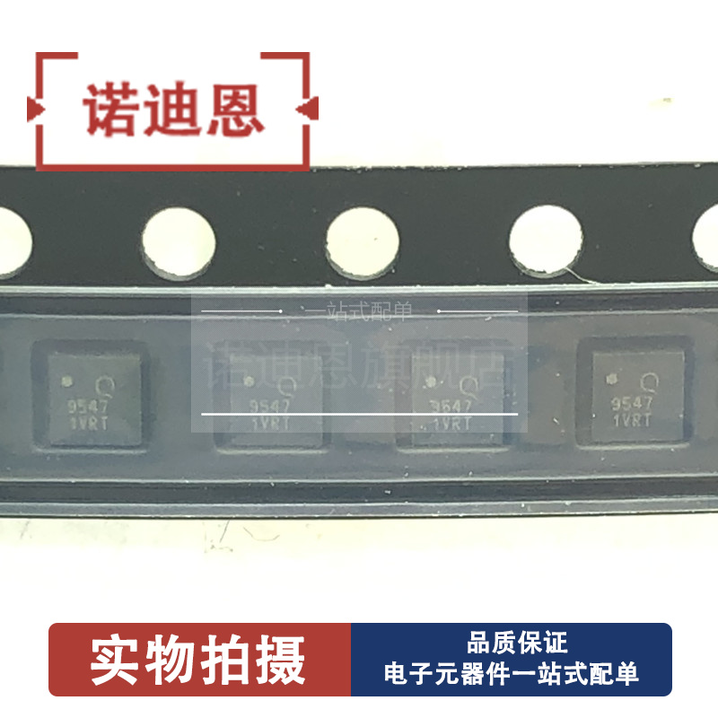 QPL9503 QPL9504 QPL9547TR7 TR13 贴片QFN8 射频放大器芯片