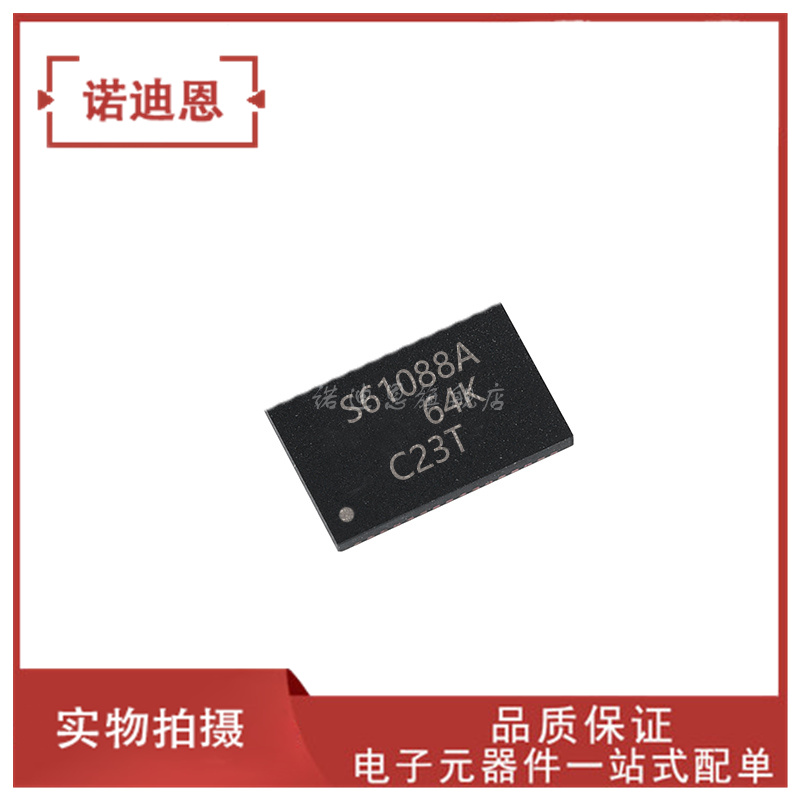 TPS61088 TPS61088RHLR 丝印S61088A 贴片QFN-20 转换器芯片