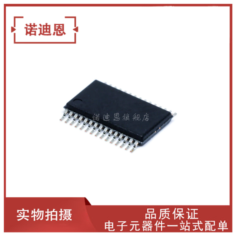 BQ30Z55DBTR 丝印BQ30Z55 贴片TSSOP-30 电池管理IC