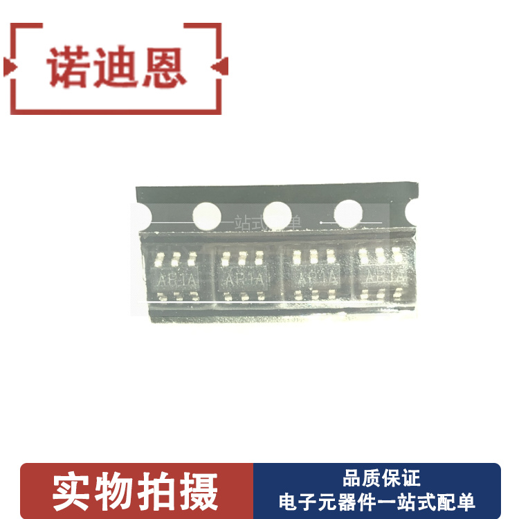 正品 LMH6703 LMH6703MFX 丝印AR1A 贴片SOT23-6 运算放大器芯片