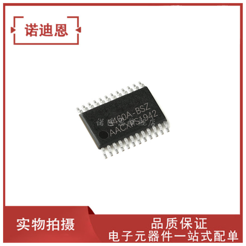 CS5460A-BSZ 丝印5460A-BSZ 贴片TSSOP24 电量计芯片