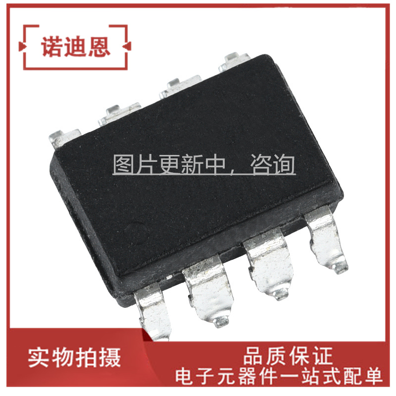 FM24CL16B-GTR FM24CL16BG 贴片SOP8 存储器芯片