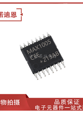 MAX1005CEE 贴片SSOP-16 射频无线杂项
