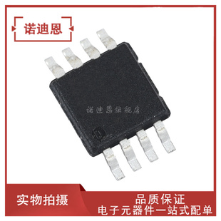 丝印D4U 100 D4T D4V 数字电位器芯片 AD5290YRMZ10 MSOP10