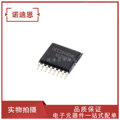 UCC2818DWTR UCC2818DW UCC2818 贴片SOP-16 全新正品
