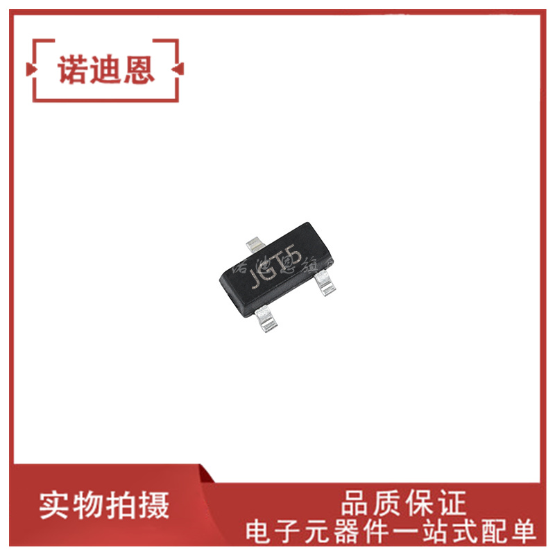 MCP102T-195I/TT 丝印JGA9 JG** 贴片SOT23-3 MCU监控芯片