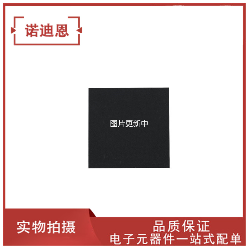 RFDA2026 RFDA2026TR13 贴片QFN28 频率1.4-2.7GHz 射频放大器