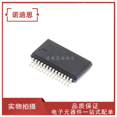 PCM1716E PCM1716E/2K 贴片SSOP28 可配单