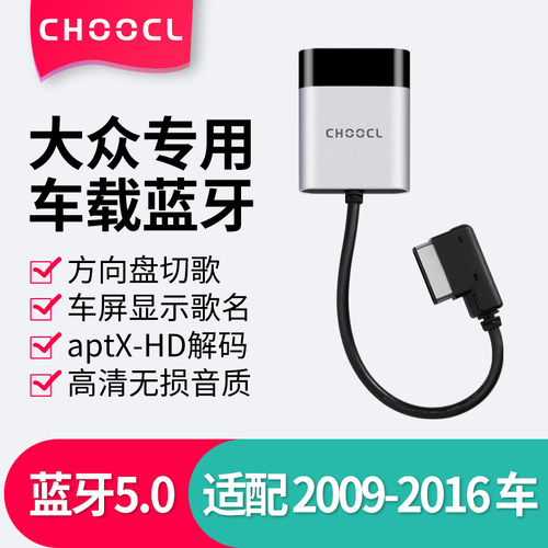 支持方向盘切歌屏幕显示屏歌名