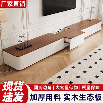 实木抽拉中古风小户型电视柜