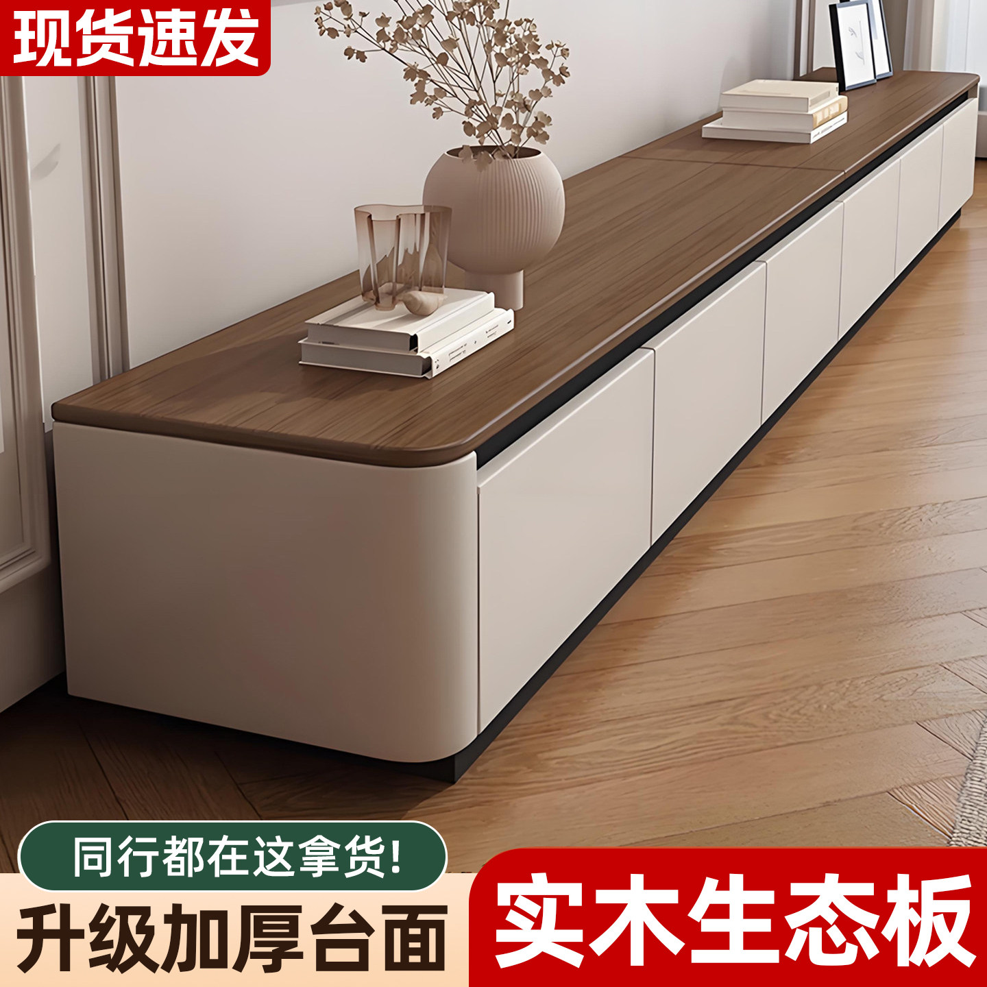 全实木电视柜客厅家用现代简约储物柜中古风轻奢茶几电视机柜组合