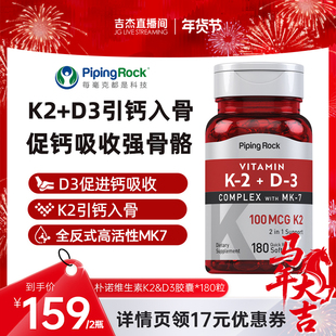 美国维生素k2软胶囊100mcg中老年增加青少年促进钙吸收非片骨密度