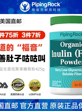 益生菌低聚果糖菊粉425g健肠胃大人调理肠胃肠道 美国直邮