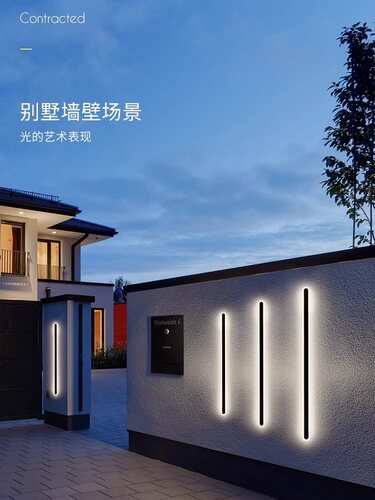 户外壁灯极简led线性长条灯别墅庭院门口防水墙灯走廊一字形灯具