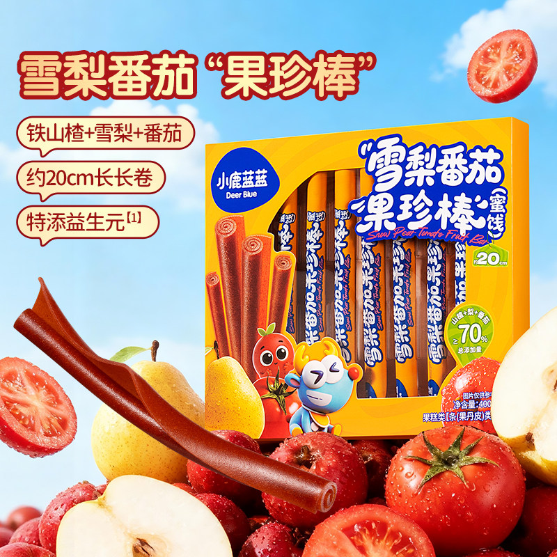 小鹿蓝蓝果丹皮 不添加白砂糖山楂卷番茄宝宝零食蜜饯送婴儿食谱