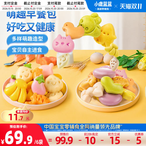 小鹿蓝蓝早餐馒头组合