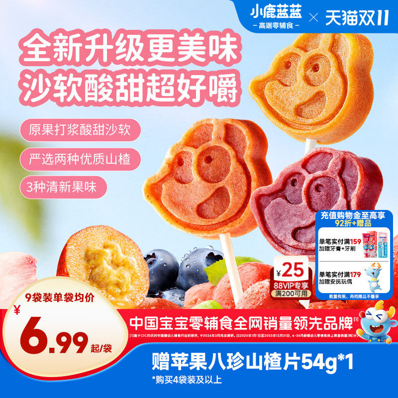 商品图片