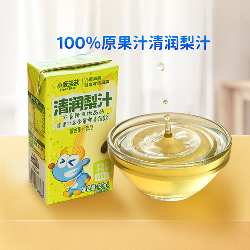 小鹿蓝蓝叶黄素酯胡萝卜饮橙汁