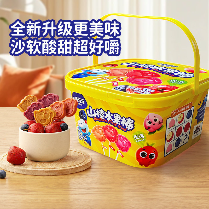 小鹿蓝蓝山楂棒棒糖  儿童无添加山楂棒送新年货春节零食礼物桶,婴童食品,宝宝饼干,淘宝优惠券,粉丝福利购,淘宝优惠卷