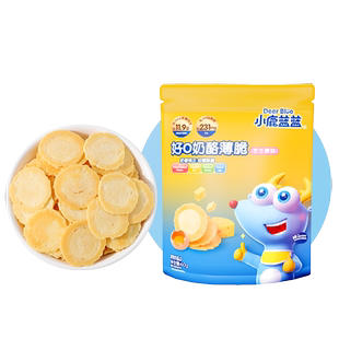 3件8折【小鹿蓝蓝_好O奶酪薄脆】零食饼干送宝宝食谱