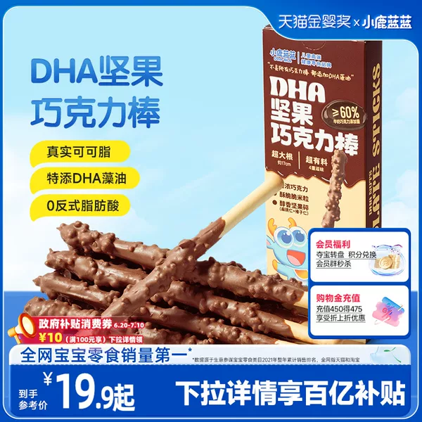 Товары от 小鹿蓝蓝旗舰店