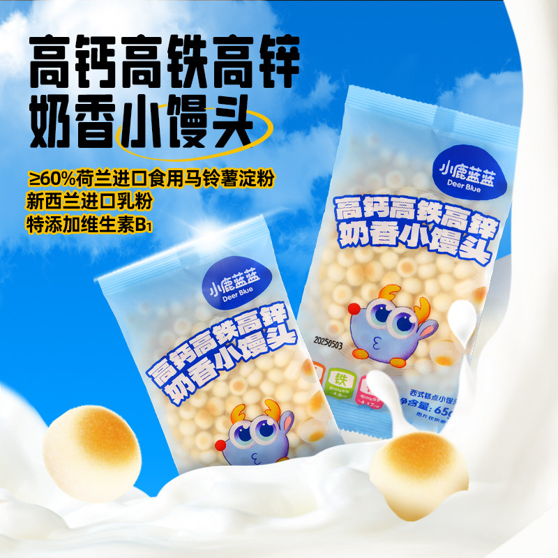 【先尝后买】小鹿蓝蓝小馒头高铁高锌高钙宝宝零食磨牙必备u先