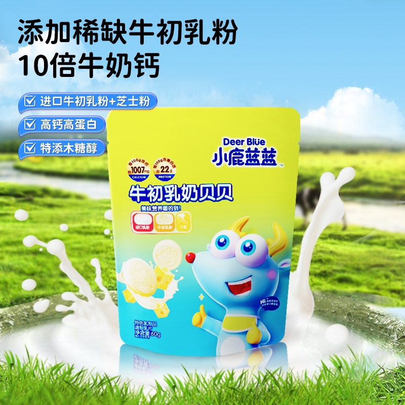 小鹿蓝蓝高钙奶片宝宝零食