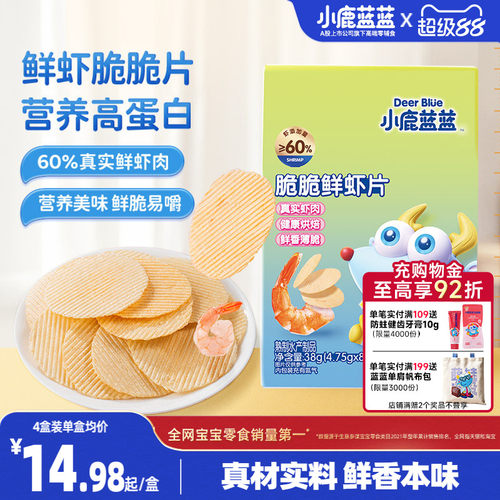小鹿蓝蓝脆脆鲜香虾片儿童零食