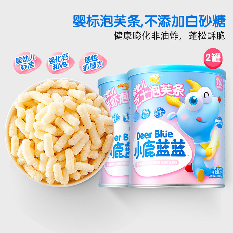 百亿补贴【小鹿蓝蓝_婴儿泡芙条2罐】 6个月宝宝零食手指泡芙使用感如何?