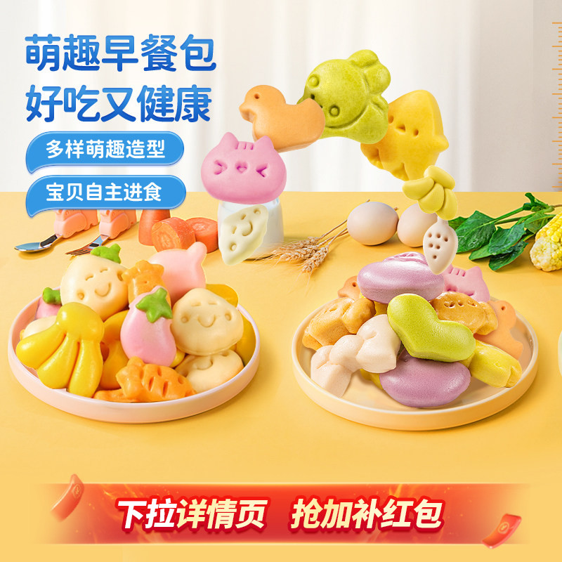 小鹿蓝蓝早餐果蔬造型馒头图片