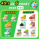 小鹿蓝蓝婴幼儿果肉条山楂水果棒冻干果片儿童零食B 49.9任选6件