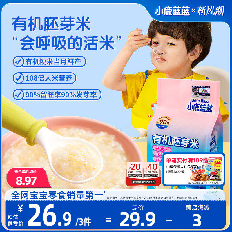 С¹�����л���ѿ�׹�����Ӫ���������������ʳ����Ӥ�׶�ʳ��