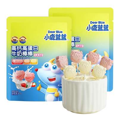 小鹿蓝蓝奶棒健康儿童年货零食礼