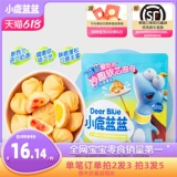 [Маленький оленя Blue_ 【曲 曲 曲] Здоровое печенье с закусочной шлифованием Отправить рецепты