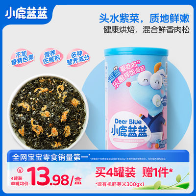 小鹿蓝蓝拌饭海苔碎调味品