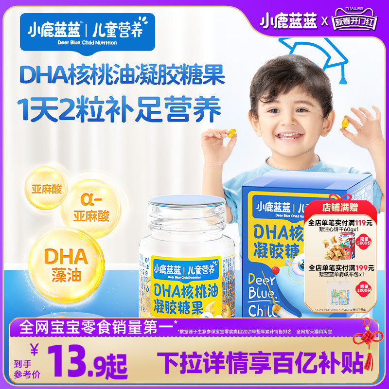 ��С¹����_DHA�������ǹ���dha����Ӫ�����ǽ��Ҷ�ͯ��ʳƷ��